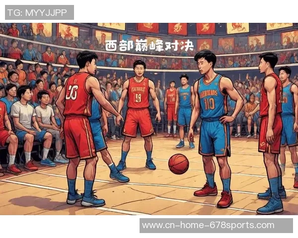 2003年NBA西部半决赛精彩对决马刺与湖人巅峰之战回顾 2003年NBA西部半决赛精彩对决马刺与湖人巅峰之战回顾