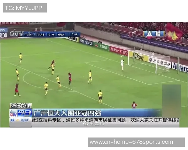 2019年4月23日亚冠联赛上港对阵悉尼全程直播精彩回顾与赛后分析