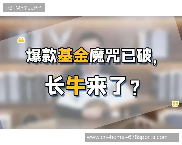 4-1回绝爆冷！国际第三已94天无冠 接连两站头号种子能破魔咒吗？